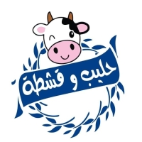 حليب وقشطة